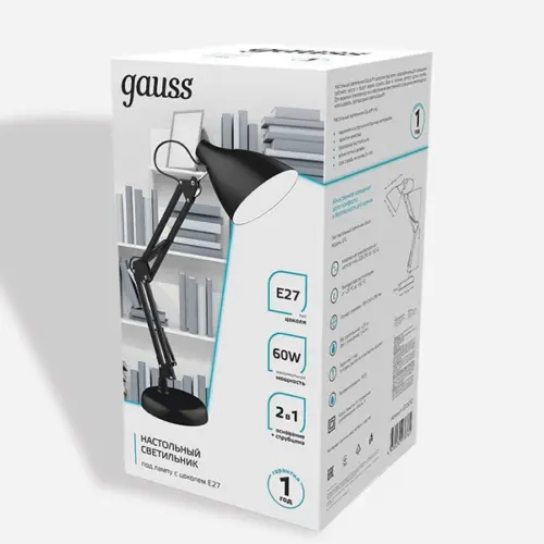 Custom Lamp Boxes with Logo